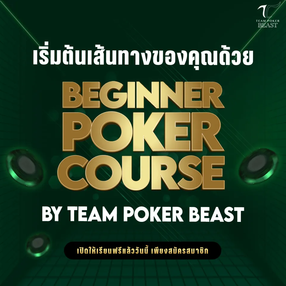1. Intro แนะนำตัว